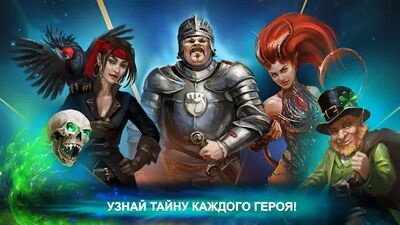 Скачать взломанную Кровь Титанов: Квесты и Битвы, кки [Бесплатные покупки] MOD apk на Андроид