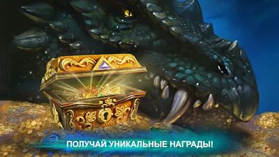 Скачать взломанную Кровь Титанов: Квесты и Битвы, кки [Бесплатные покупки] MOD apk на Андроид