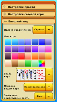 Скачать взломанную Червы [Много денег] MOD apk на Андроид
