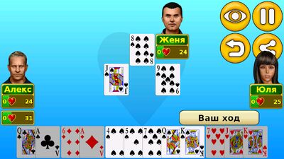 Скачать взломанную Червы [Много денег] MOD apk на Андроид