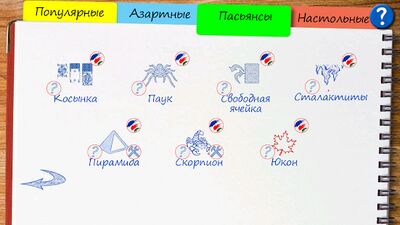 Скачать взломанную Настольные и карточные игры [Бесплатные покупки] MOD apk на Андроид