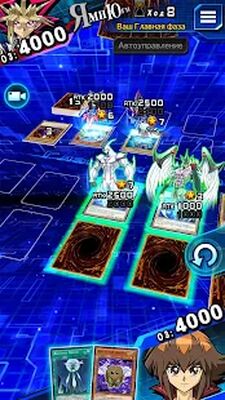 Скачать взломанную Yu-Gi-Oh! Duel Links [Много монет] MOD apk на Андроид
