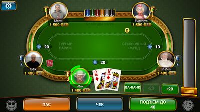 Скачать взломанную Покер: Чемпионат онлайн [Мод меню] MOD apk на Андроид