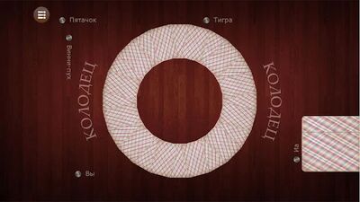 Скачать взломанную Лучшие карточные игры [Бесплатные покупки] MOD apk на Андроид