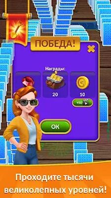 Скачать взломанную Короли и Дамы: Пасьянс [Бесплатные покупки] MOD apk на Андроид