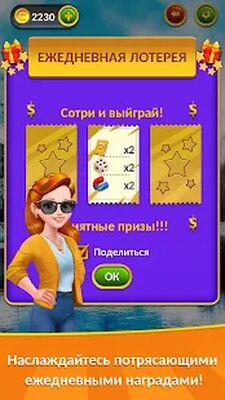 Скачать взломанную Короли и Дамы: Пасьянс [Бесплатные покупки] MOD apk на Андроид