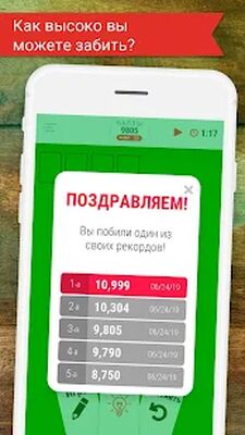 Скачать взломанную Solitaire Infinite [Бесплатные покупки] MOD apk на Андроид