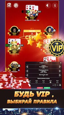Скачать взломанную Сека онлайн - Играй в карточной игры Сека [Бесплатные покупки] MOD apk на Андроид
