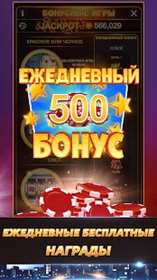 Скачать взломанную Сека онлайн - Играй в карточной игры Сека [Бесплатные покупки] MOD apk на Андроид