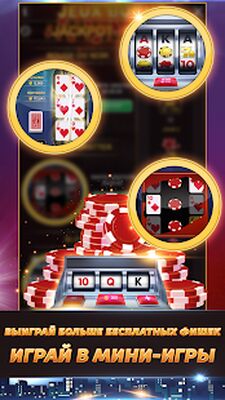 Скачать взломанную Сека онлайн - Играй в карточной игры Сека [Бесплатные покупки] MOD apk на Андроид