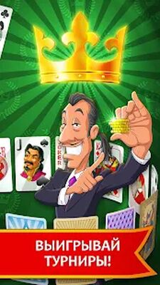 Скачать взломанную Пасьянс Идеальная Пара [Бесплатные покупки] MOD apk на Андроид