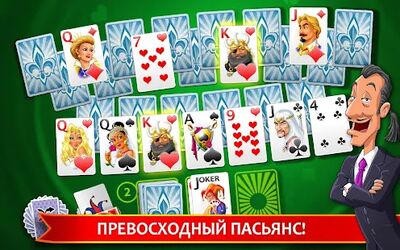 Скачать взломанную Пасьянс Идеальная Пара [Бесплатные покупки] MOD apk на Андроид