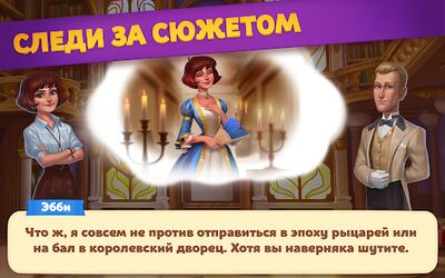 Скачать взломанную Riddle Road [Много денег] MOD apk на Андроид