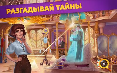 Скачать взломанную Riddle Road [Много денег] MOD apk на Андроид