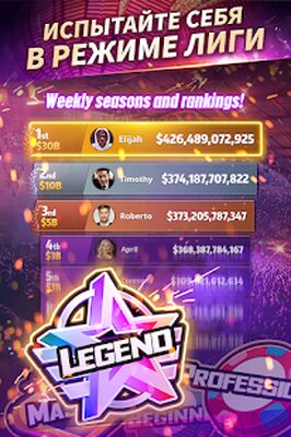 Скачать взломанную Mega Hit Poker: Texas Holdem [Бесплатные покупки] MOD apk на Андроид