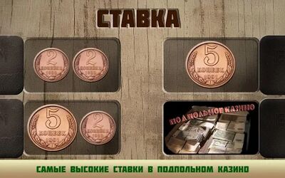 Скачать взломанную Карточная игра Расписной покер [Много денег] MOD apk на Андроид