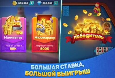 Скачать взломанную Burkozel - Буркозёл Zingplay [Много монет] MOD apk на Андроид