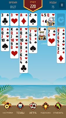 Скачать взломанную Пасьянс [Много денег] MOD apk на Андроид