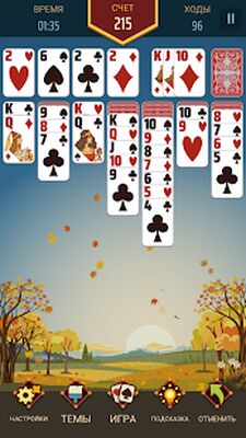 Скачать взломанную Пасьянс [Много денег] MOD apk на Андроид