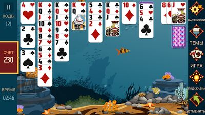 Скачать взломанную Пасьянс [Много денег] MOD apk на Андроид