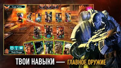 Скачать взломанную The Horus Heresy: Legions TCG [Много денег] MOD apk на Андроид
