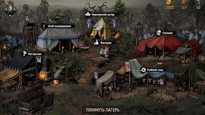 Скачать взломанную Ведьмак. Истории: Кровная вражда [Много монет] MOD apk на Андроид
