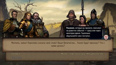 Скачать взломанную Ведьмак. Истории: Кровная вражда [Много монет] MOD apk на Андроид