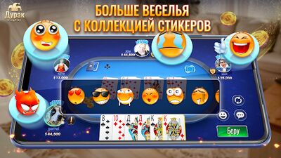 Скачать взломанную Дурак Онлайн - Durak Online Zingplay [Много денег] MOD apk на Андроид