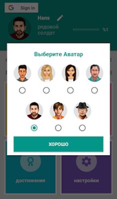 Скачать взломанную червы [Много монет] MOD apk на Андроид