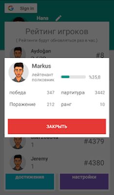 Скачать взломанную червы [Много монет] MOD apk на Андроид