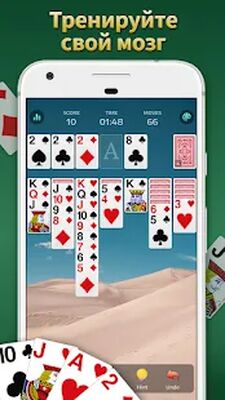 Скачать взломанную Пасьянс: карточная игра [Мод меню] MOD apk на Андроид