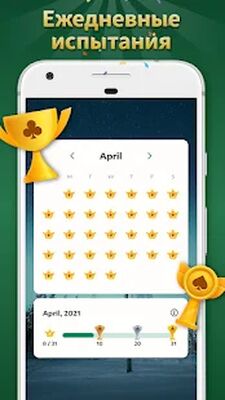 Скачать взломанную Пасьянс: карточная игра [Мод меню] MOD apk на Андроид