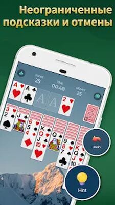 Скачать взломанную Пасьянс: карточная игра [Мод меню] MOD apk на Андроид