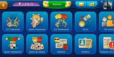 Скачать взломанную Дурак LiveGames: переводной и подкидной онлайн [Бесплатные покупки] MOD apk на Андроид