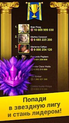 Скачать взломанную Poker Arena: онлайн покер [Мод меню] MOD apk на Андроид