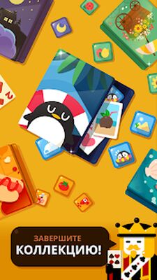 Скачать взломанную Пасьянс Парад [Много монет] MOD apk на Андроид