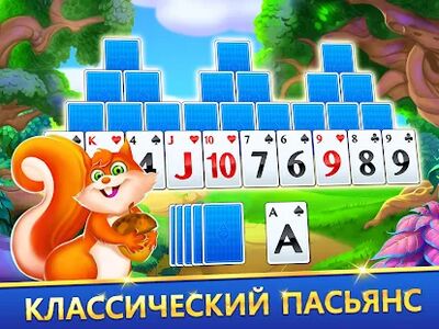 Скачать взломанную Solitaire TriPeaks Journey [Бесплатные покупки] MOD apk на Андроид
