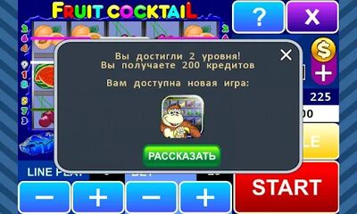Скачать взломанную Fruit Cocktail Slot [Мод меню] MOD apk на Андроид