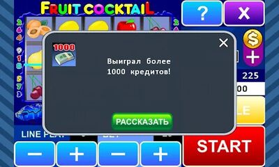 Скачать взломанную Fruit Cocktail Slot [Мод меню] MOD apk на Андроид