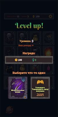 Скачать взломанную Look, your loot!  [Много денег] MOD apk на Андроид