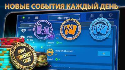 Скачать взломанную Омаха и Техасский покер: Pokerist [Мод меню] MOD apk на Андроид