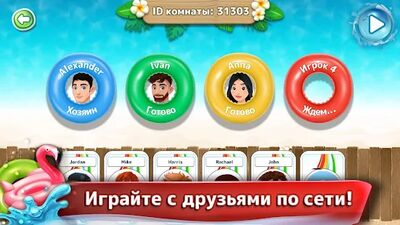 Скачать взломанную WILD! Карточные игры онлайн [Мод меню] MOD apk на Андроид
