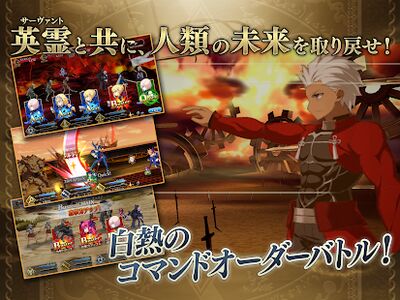 Скачать взломанную Fate/Grand Order [Мод меню] MOD apk на Андроид