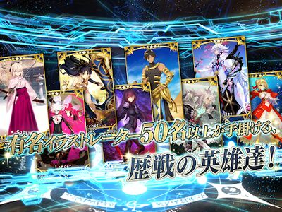 Скачать взломанную Fate/Grand Order [Мод меню] MOD apk на Андроид