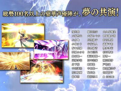 Скачать взломанную Fate/Grand Order [Мод меню] MOD apk на Андроид