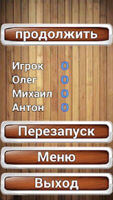 Скачать взломанную Карточная игра 101 [Бесплатные покупки] MOD apk на Андроид