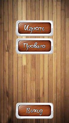 Скачать взломанную Карточная игра 101 [Бесплатные покупки] MOD apk на Андроид
