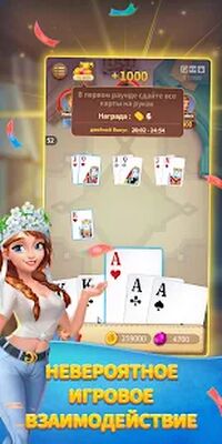 Скачать взломанную Дурак или гений [Бесплатные покупки] MOD apk на Андроид