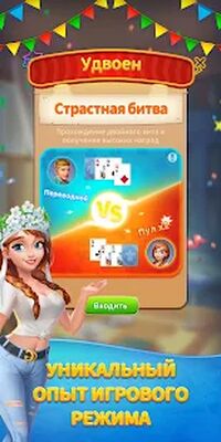 Скачать взломанную Дурак или гений [Бесплатные покупки] MOD apk на Андроид