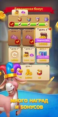 Скачать взломанную Дурак или гений [Бесплатные покупки] MOD apk на Андроид
